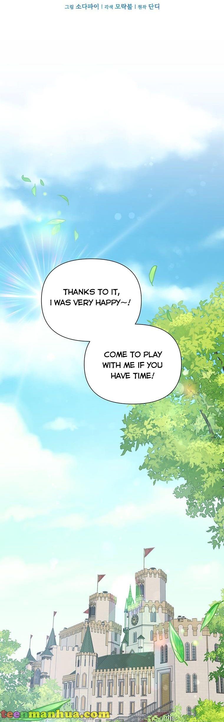 You’re just a supporting character, so love me! Chapter 70 170 6