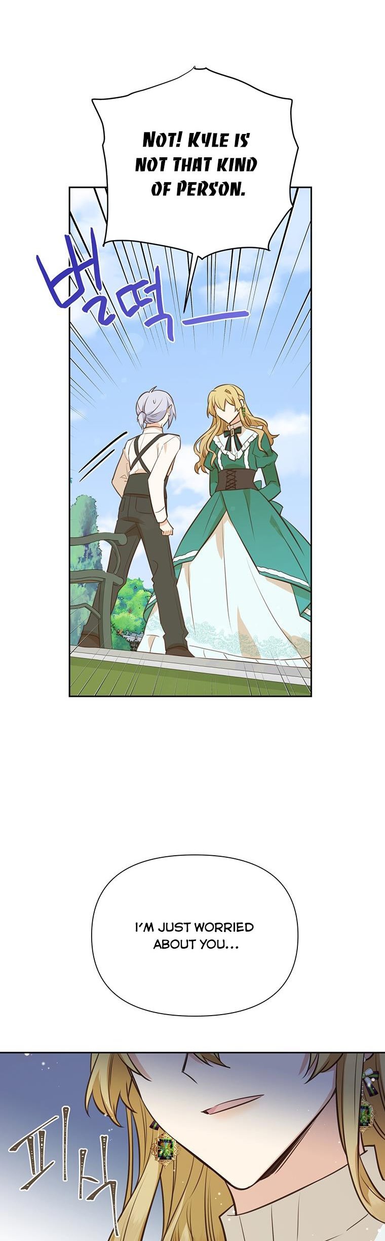 You’re just a supporting character, so love me! Chapter 71 193 26