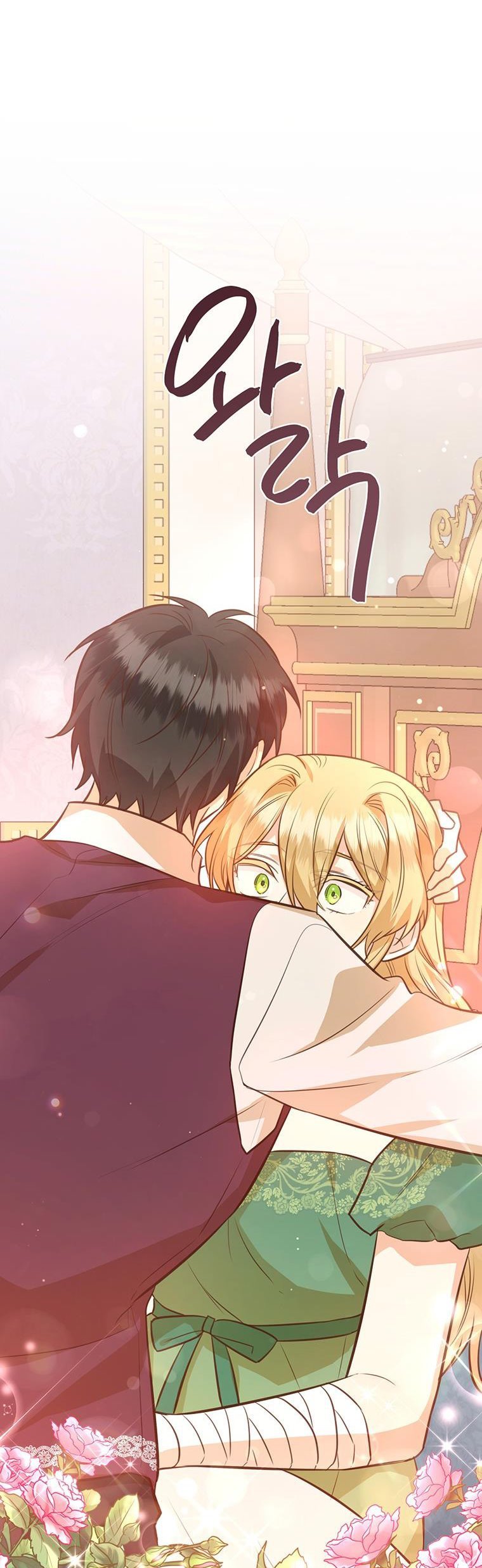 You’re just a supporting character, so love me! Chapter 73 175 2