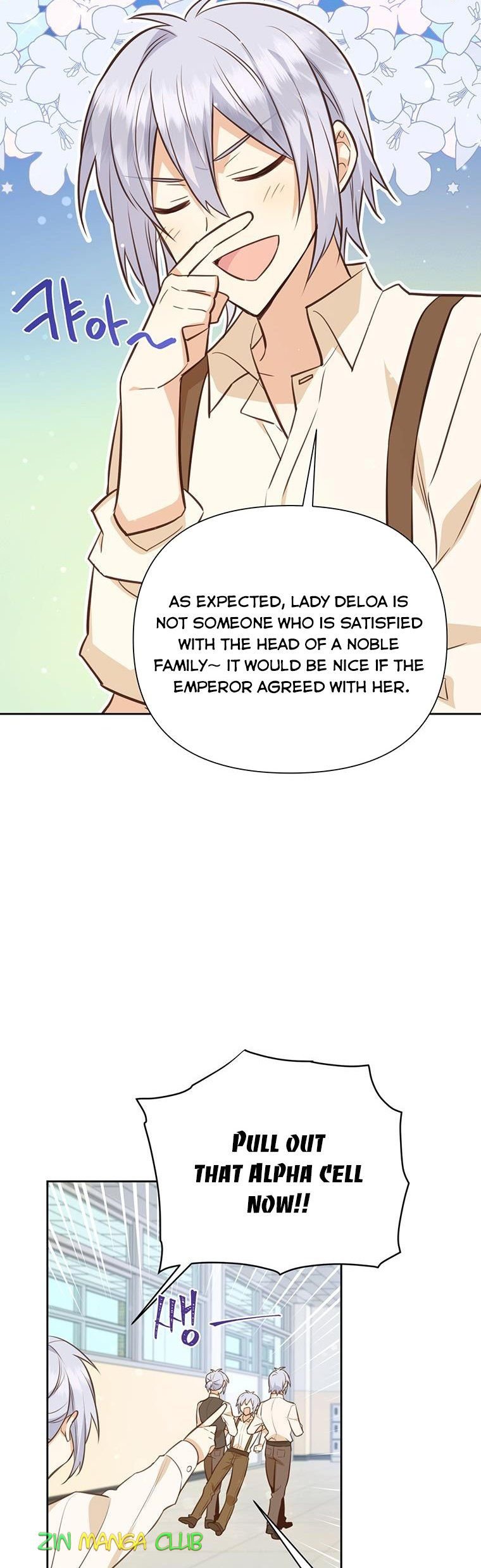 You’re just a supporting character, so love me! Chapter 76 111 4