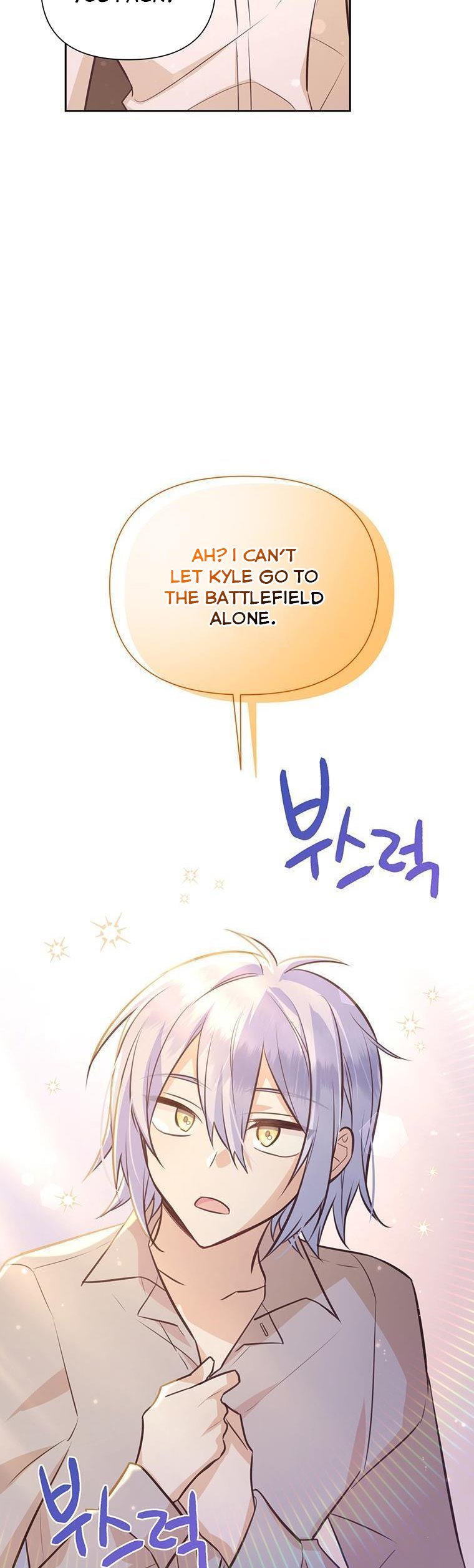 You’re just a supporting character, so love me! Chapter 85 85 8