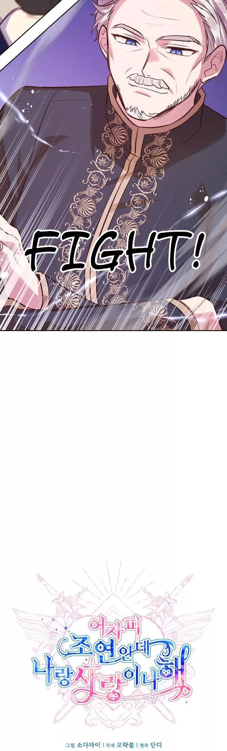 You’re just a supporting character, so love me! Chapter 89 160 5
