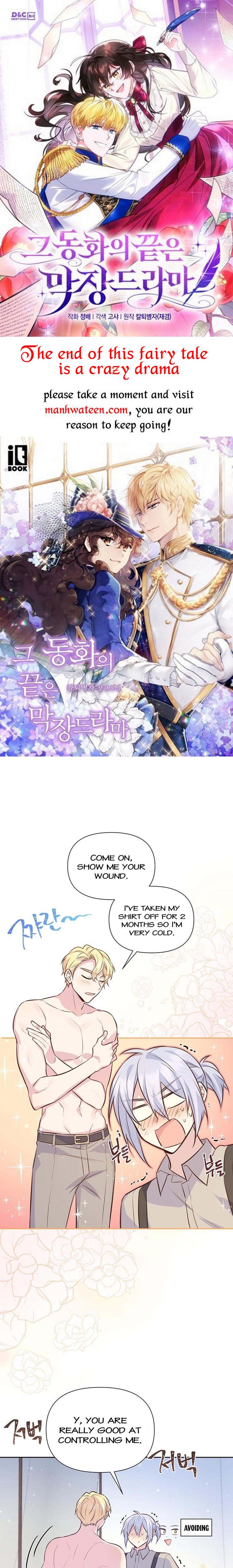 You’re just a supporting character, so love me! Chapter 91 143 0