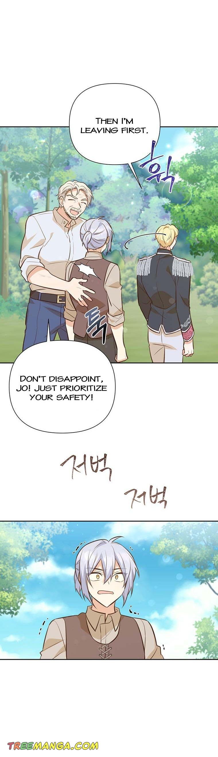 You’re just a supporting character, so love me! Chapter 91 175 32