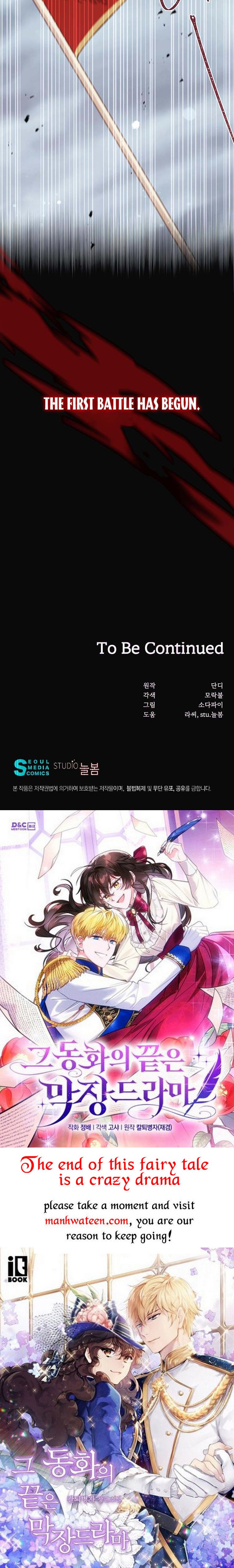 You’re just a supporting character, so love me! Chapter 91 187 44