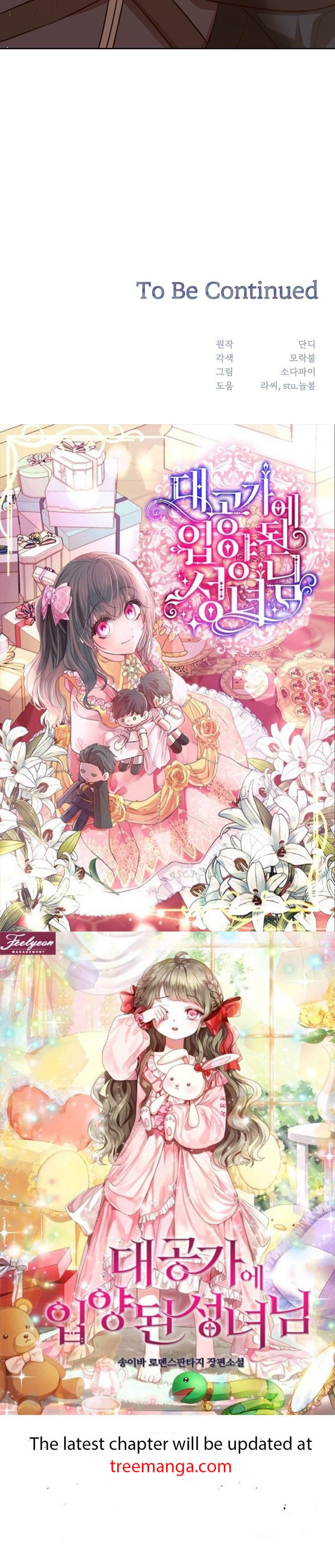You’re just a supporting character, so love me! Chapter 97 167 040