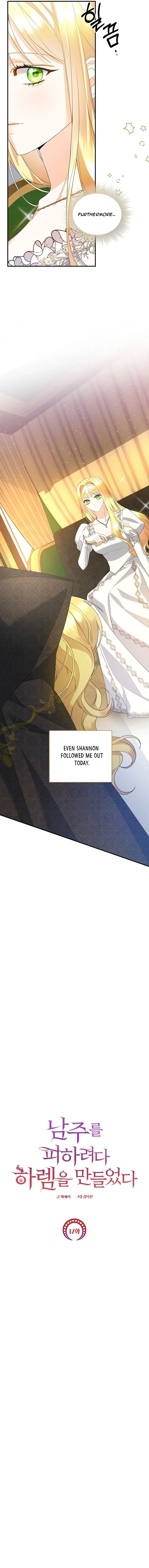 I Created a Harem to Avoid the Male Lead Chapter 17 94 2