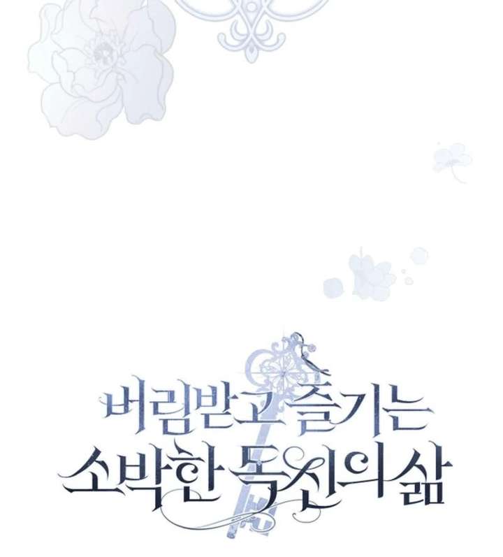 The Abandoned Bachelorette Enjoys Her Simple Life Chapter 106 405 038