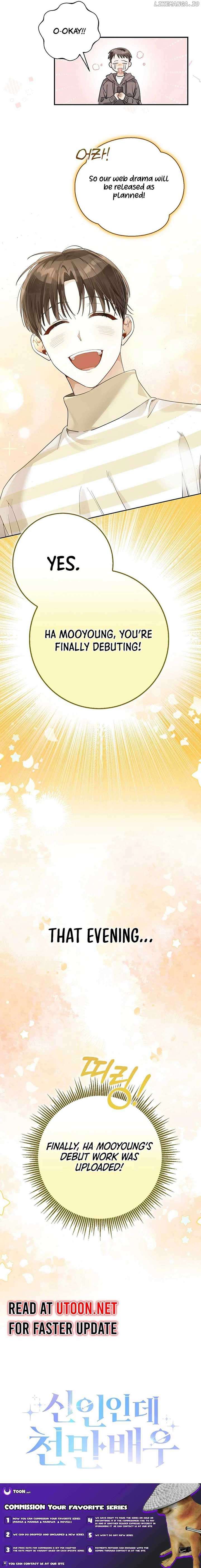 Rookie but One-in-a-Million Actor Chapter 19 71 16