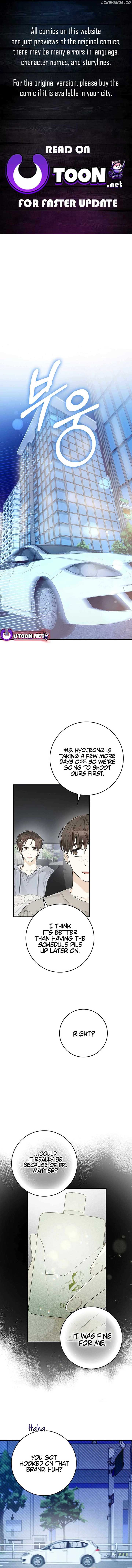 Rookie but One-in-a-Million Actor Chapter 50 41 01