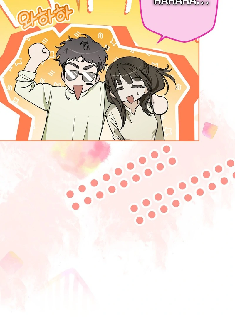 Rookie but One-in-a-Million Actor Chapter 59 430 012