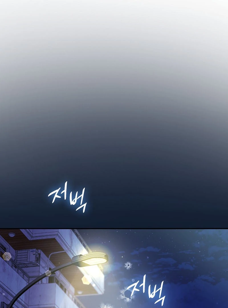 Rookie but One-in-a-Million Actor Chapter 59 462 044