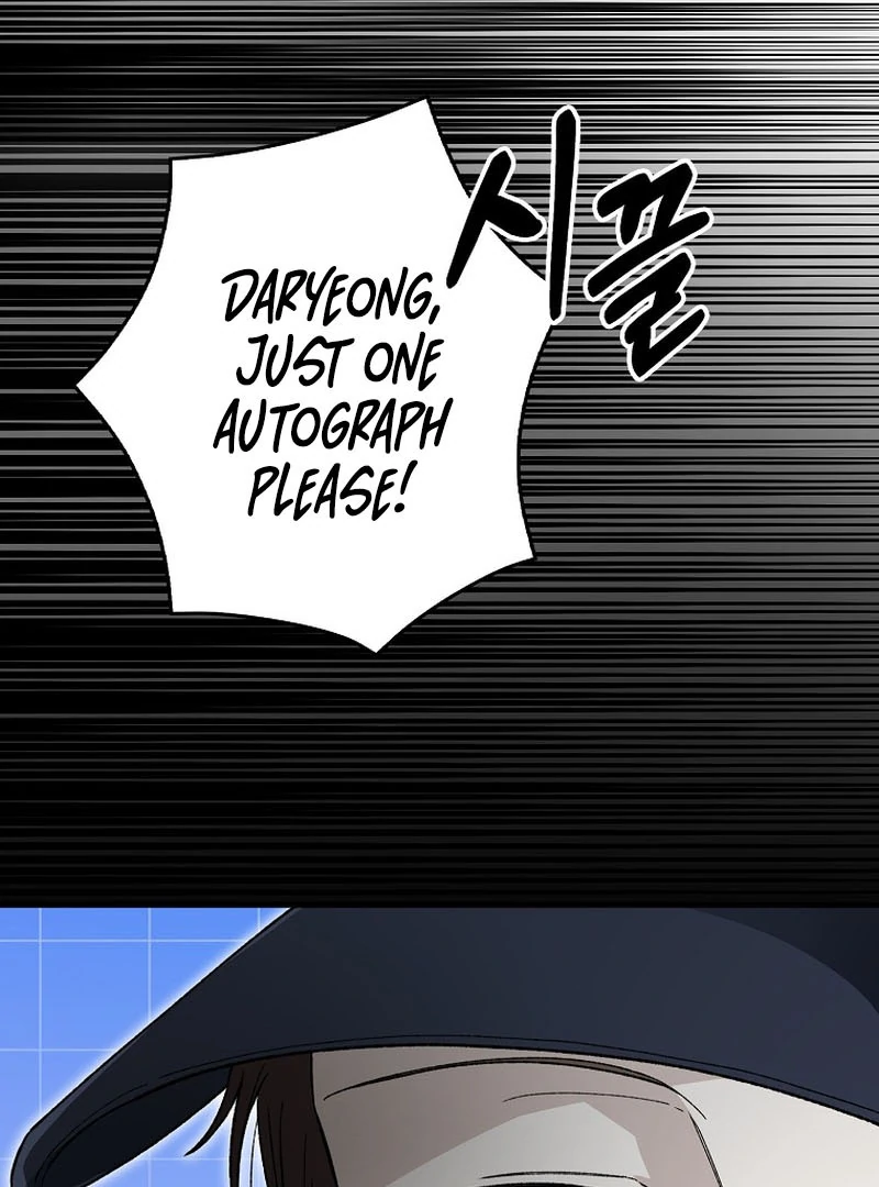 Rookie but One-in-a-Million Actor Chapter 59 476 058