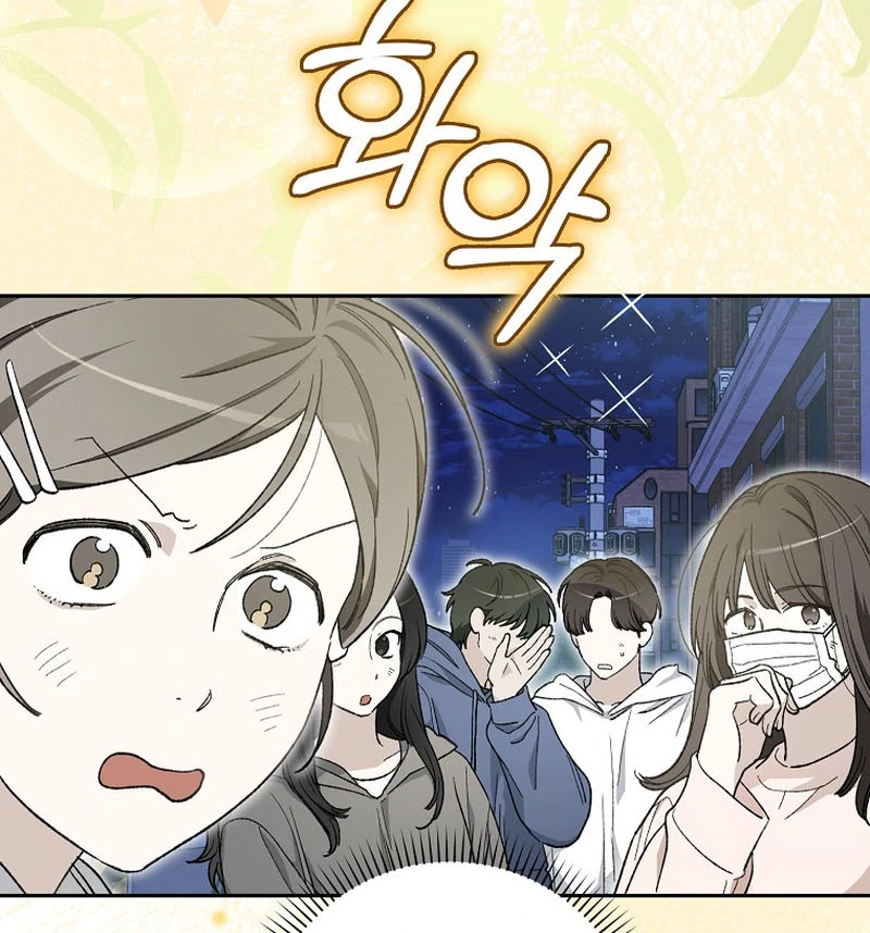 Rookie but One-in-a-Million Actor Chapter 59 486 068