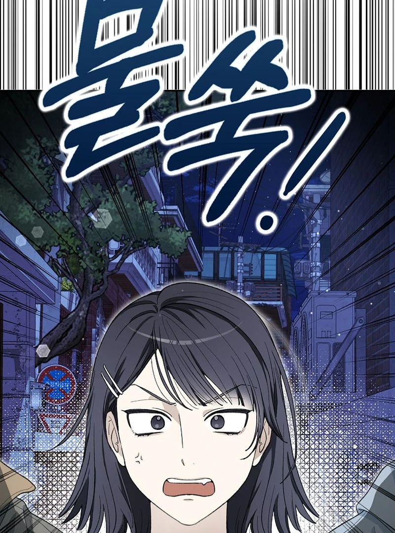 Rookie but One-in-a-Million Actor Chapter 59 550 132