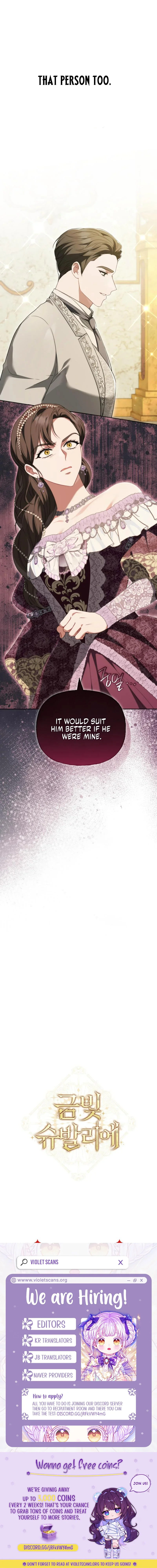 Rookie but One-in-a-Million Actor Chapter 74 48 ch 74 12