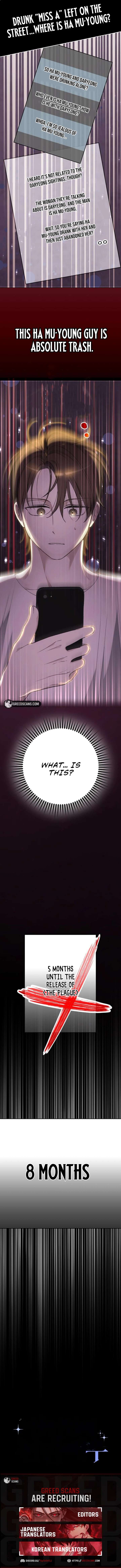 Rookie but One-in-a-Million Actor Chapter 76 48 ch 76 12