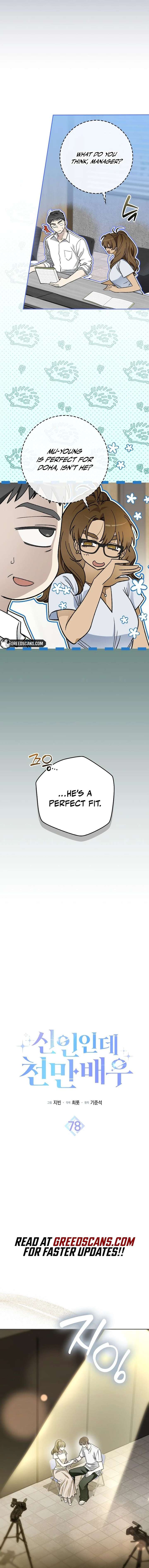 Rookie but One-in-a-Million Actor Chapter 78 56 ch 78 8
