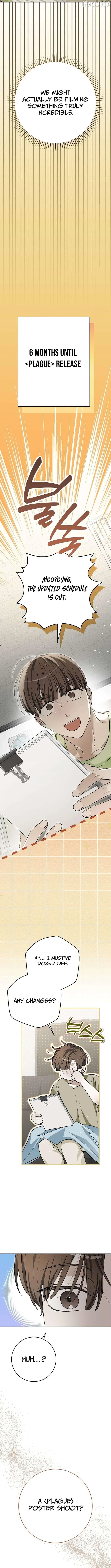 Rookie but One-in-a-Million Actor Chapter 82 42 d0ed3ea34704
