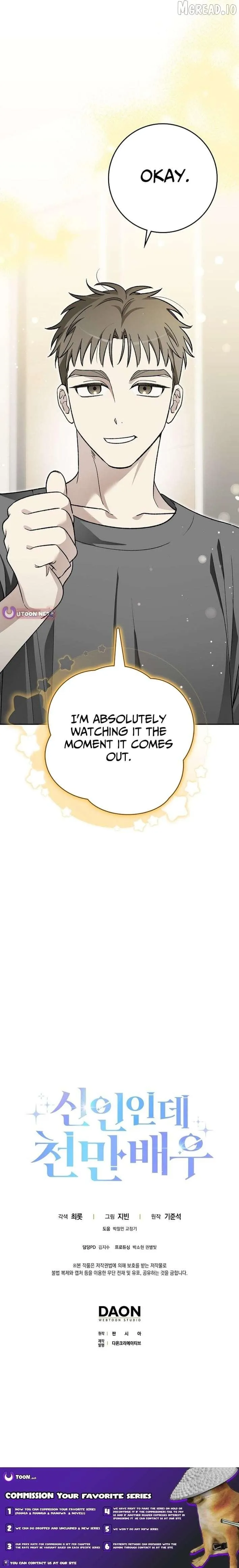 Rookie but One-in-a-Million Actor Chapter 82 48 f6f0b463546a