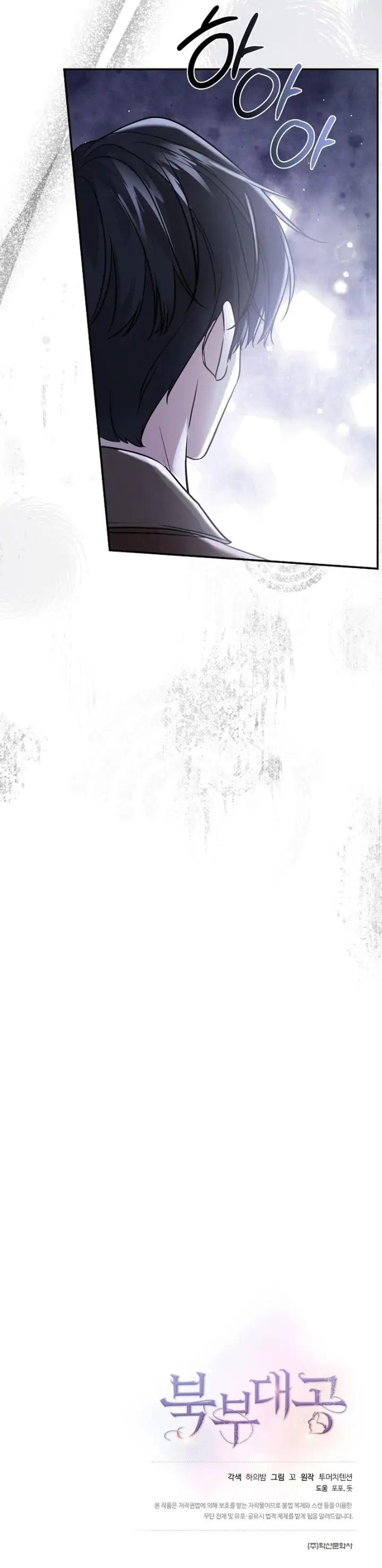 ch 52 117