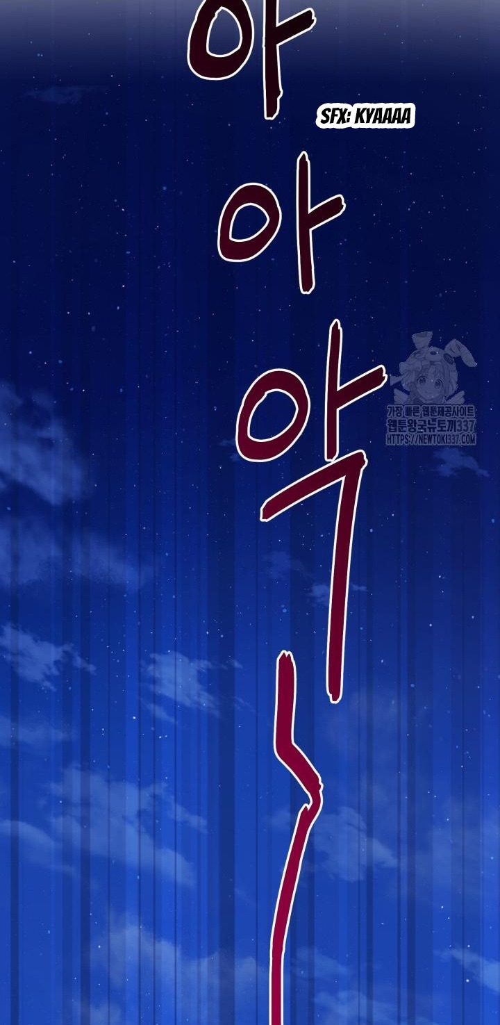 ch 116 87