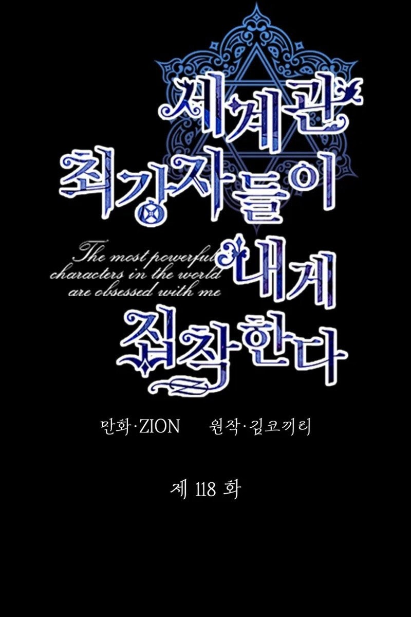ch 118 11