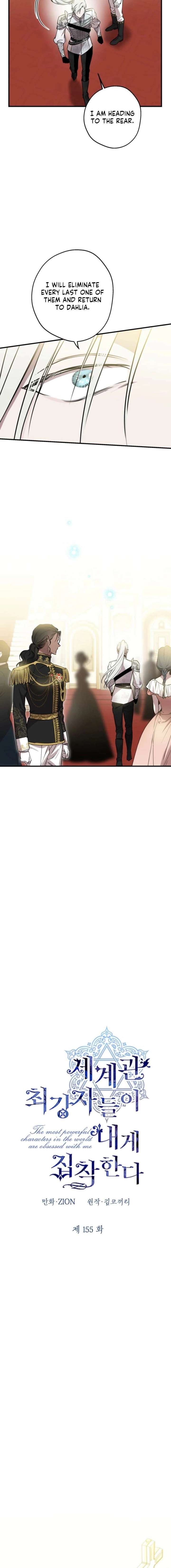 The most poweful characters in the world are crazy about me Chapter 155 67 ch 155 10