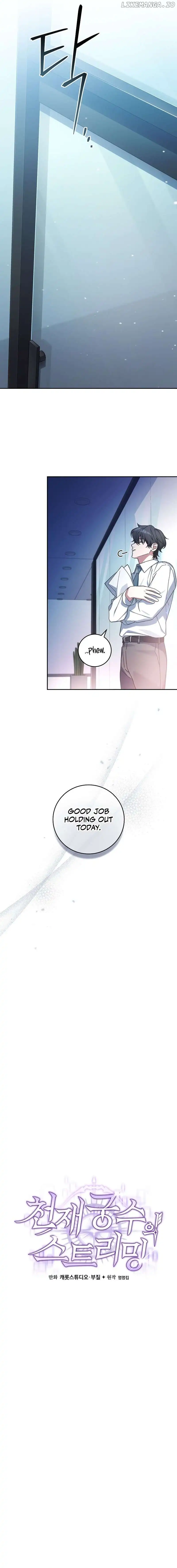 Genius Archer’s Streaming Chapter 1 99 08