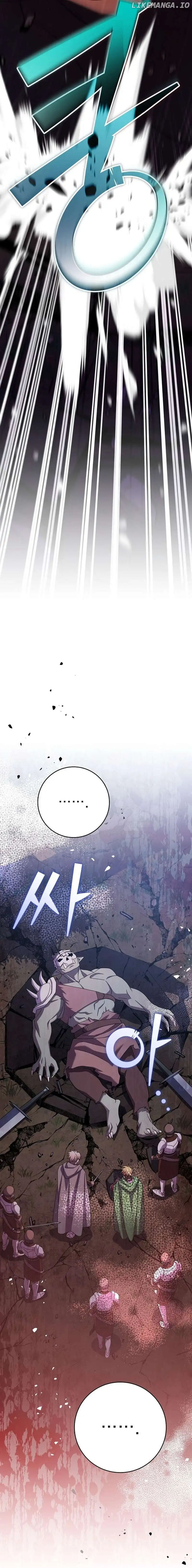 Genius Archer’s Streaming Chapter 11 134 016
