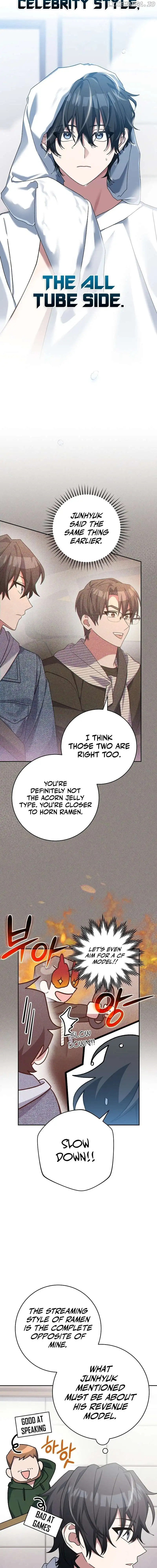 Genius Archer’s Streaming Chapter 13 82 003
