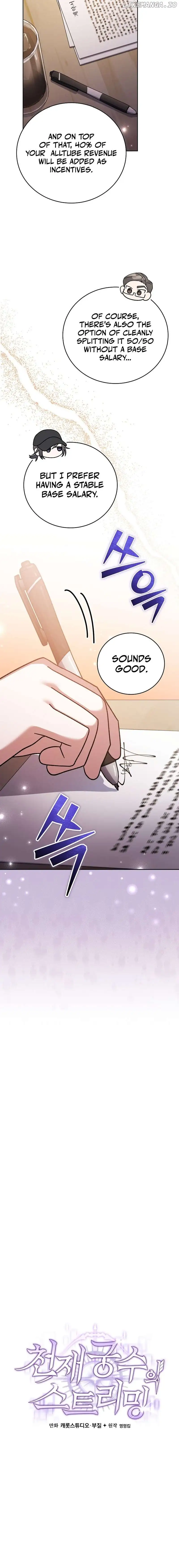 Genius Archer’s Streaming Chapter 19 96 005