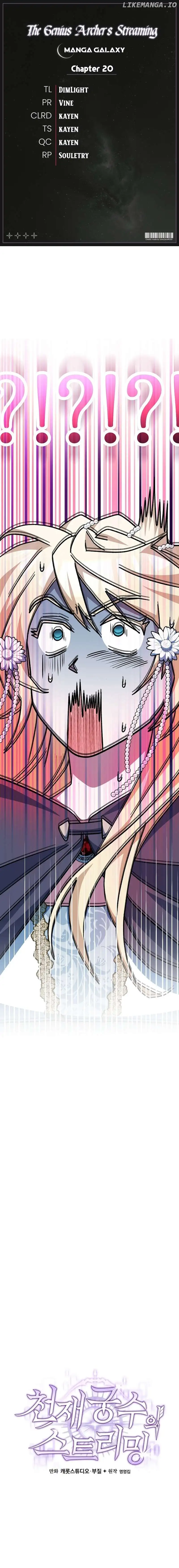 Genius Archer’s Streaming Chapter 20 104 01