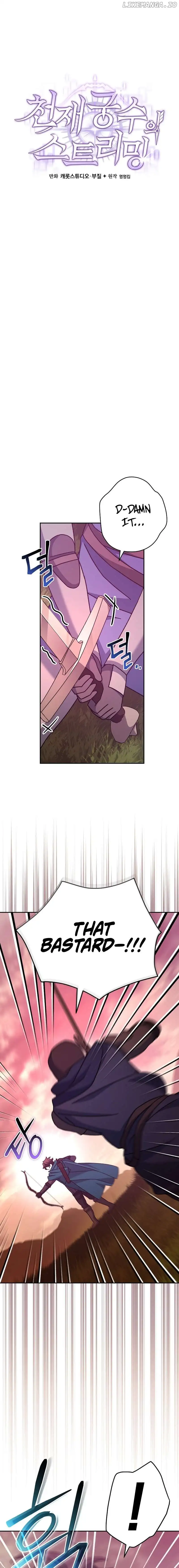 Genius Archer’s Streaming Chapter 23 101 13