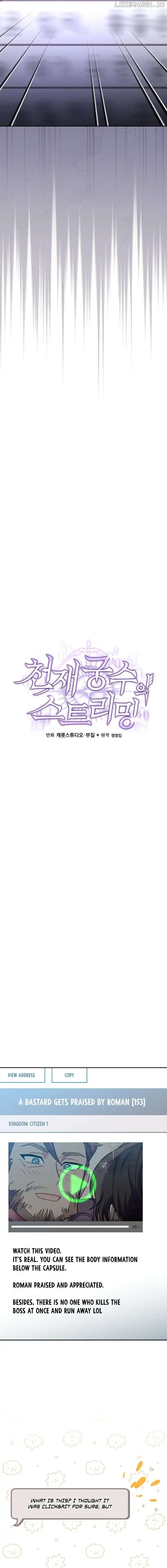 Genius Archer’s Streaming Chapter 4 87 002
