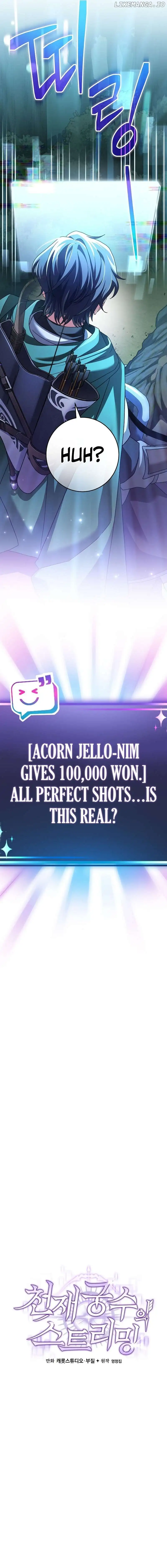 Genius Archer’s Streaming Chapter 6 125 019