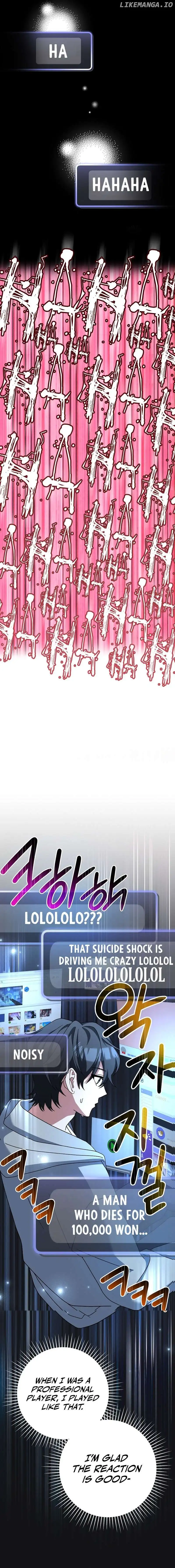 Genius Archer’s Streaming Chapter 6 131 025