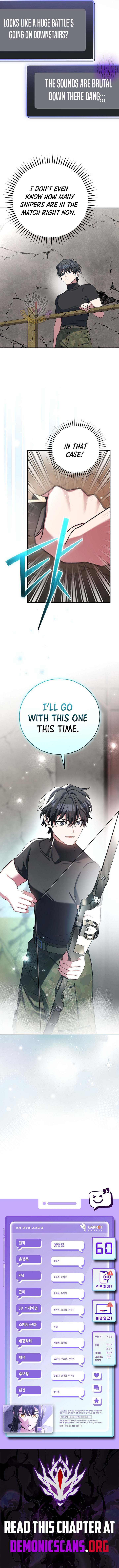 Genius Archer’s Streaming Chapter 60 71 ch 60 16