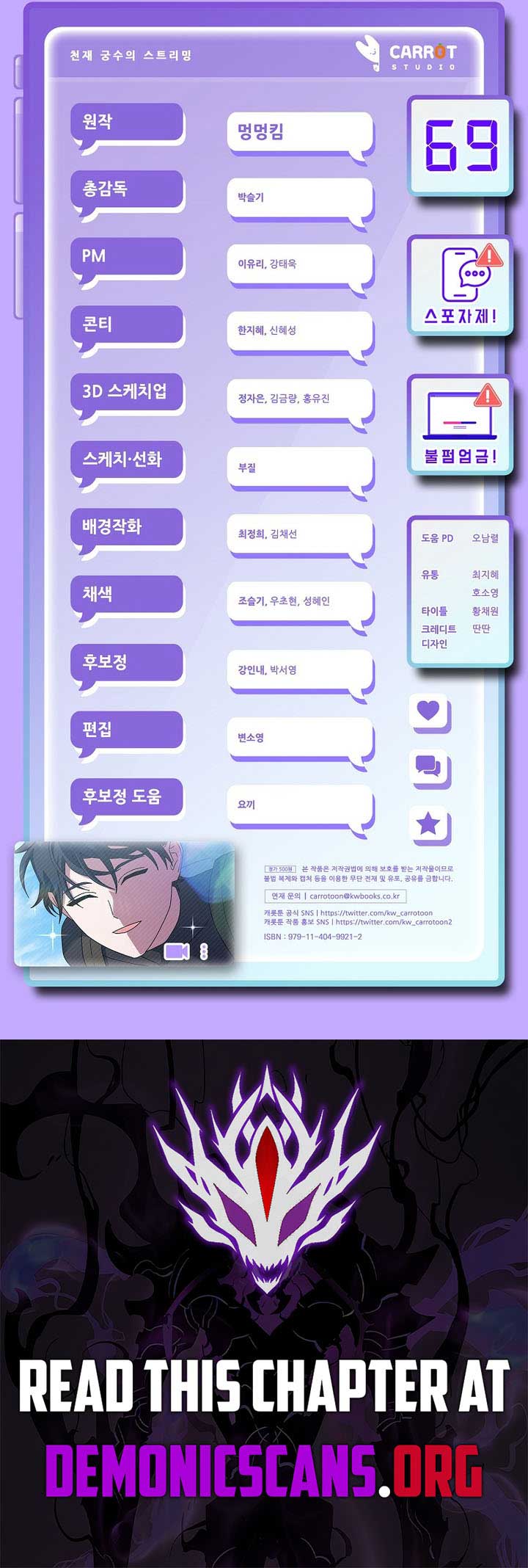ch 69 20