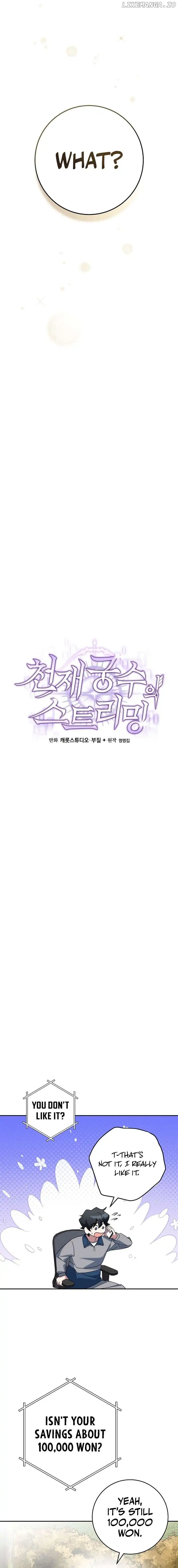 Genius Archer’s Streaming Chapter 7 97 009