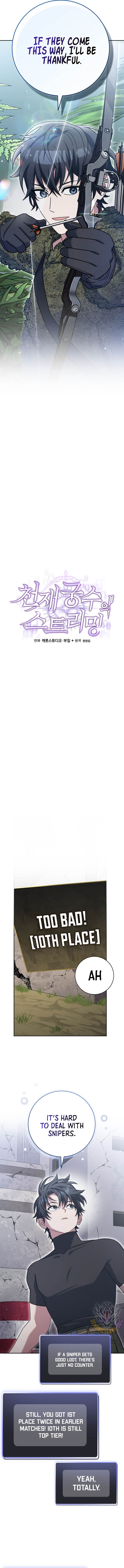 Genius Archer’s Streaming Chapter 72 75 ch 72 14