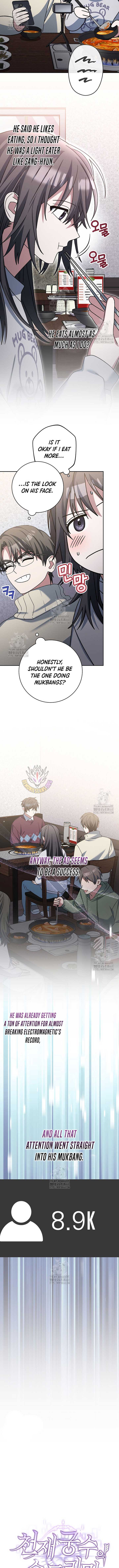 Genius Archer’s Streaming Chapter 74 65 ch 74 7