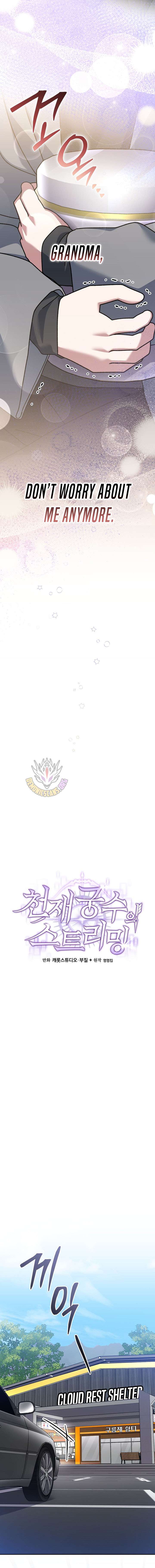 Genius Archer’s Streaming Chapter 84 62 07