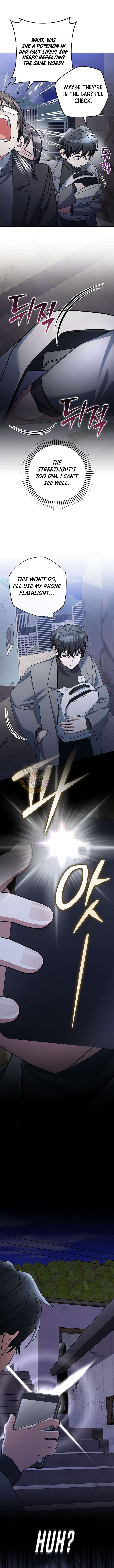 Genius Archer’s Streaming Chapter 84 70 15
