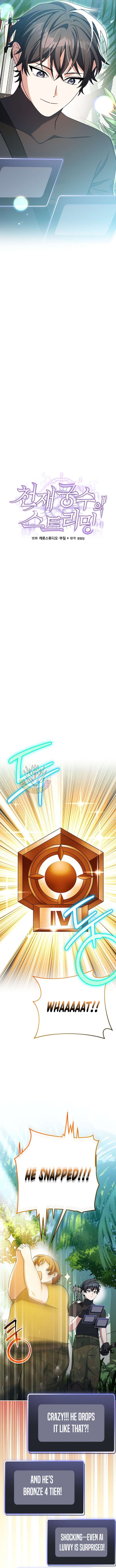 Genius Archer’s Streaming Chapter 92 69 11
