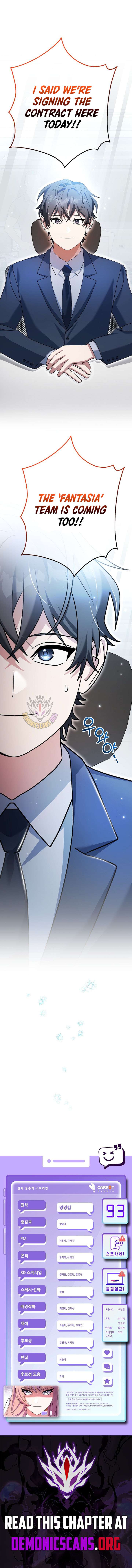 Genius Archer’s Streaming Chapter 93 75 17