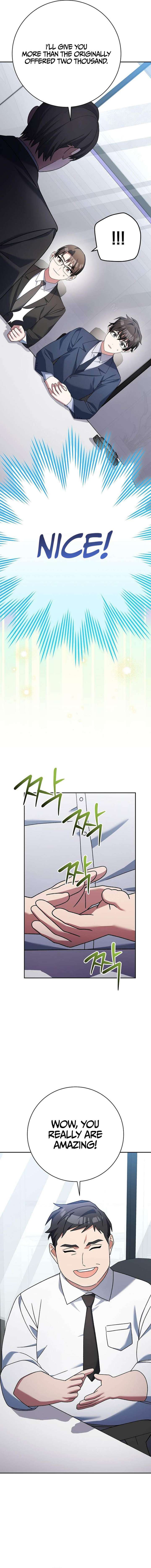 Genius Archer’s Streaming Chapter 95 75 1