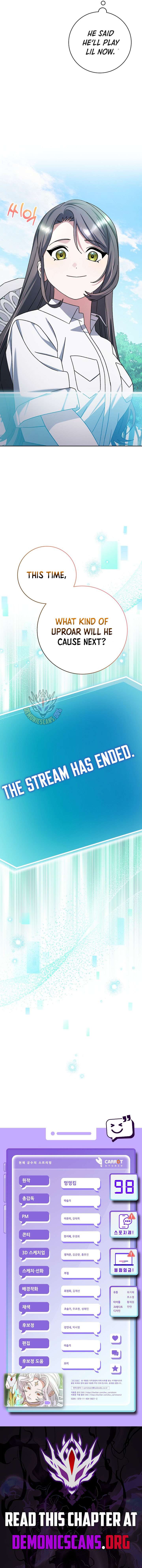 Genius Archer’s Streaming Chapter 98 75 017