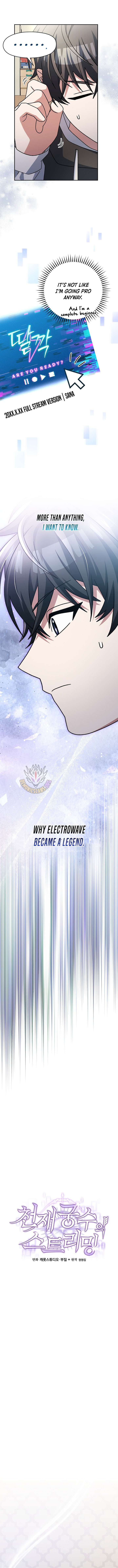 Genius Archer’s Streaming Chapter 99 69 7