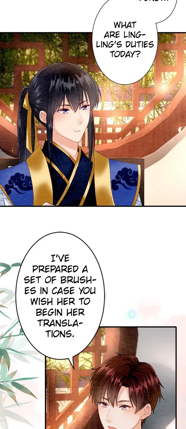The Imperial Court Maiden’s Curse Chapter 10 235 b0f504e19884